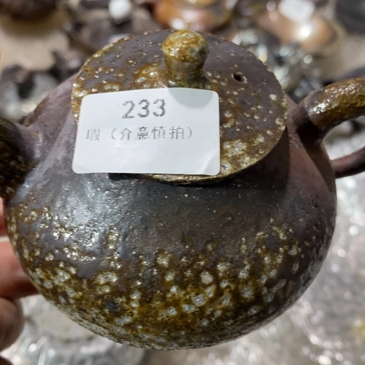 仲***柴烧裸烧源头产地