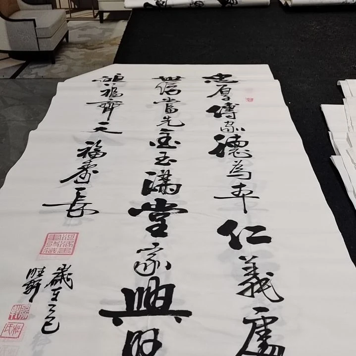 翰墨杜胜轩老师作品