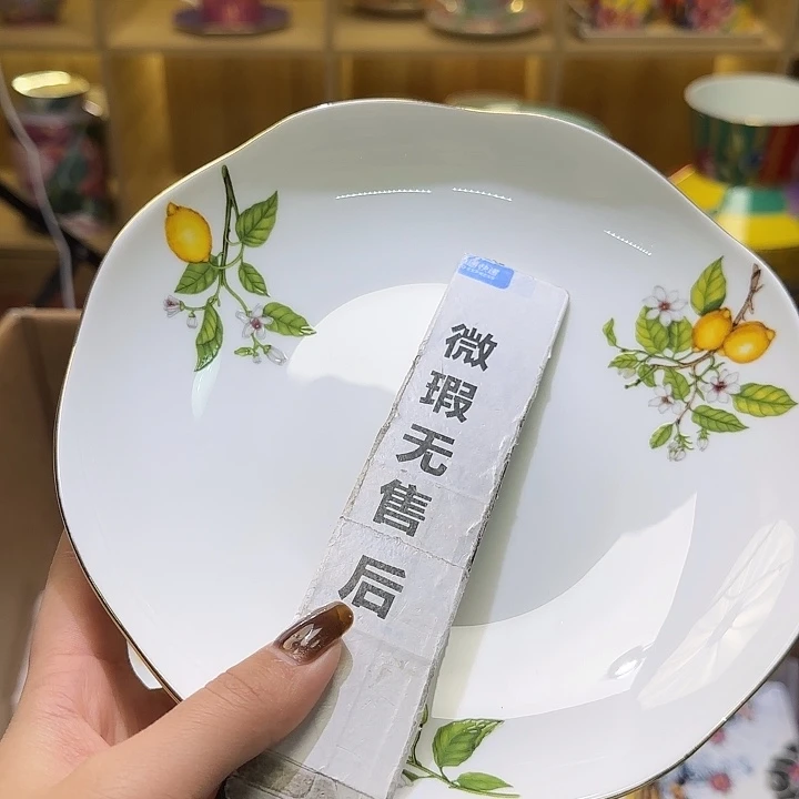 骨瓷实付满10包邮哈