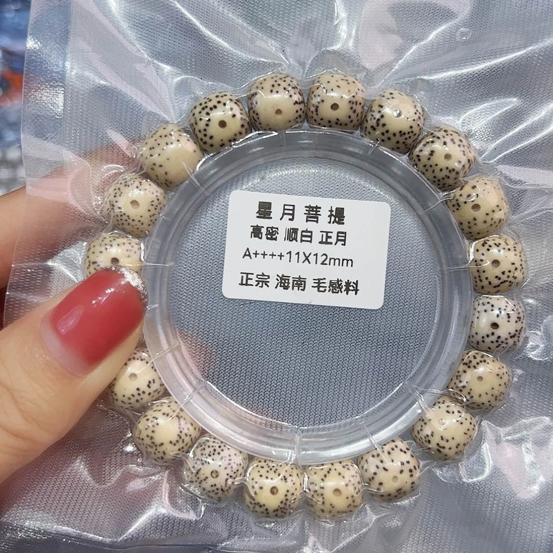 吊坠星月菩提手串