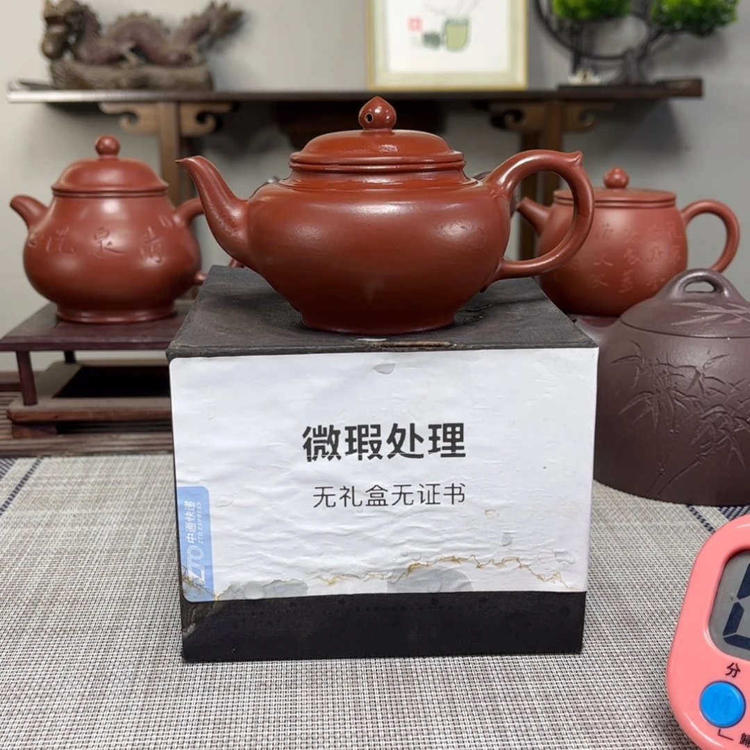 英***那茶壶紫砂微瑕处理