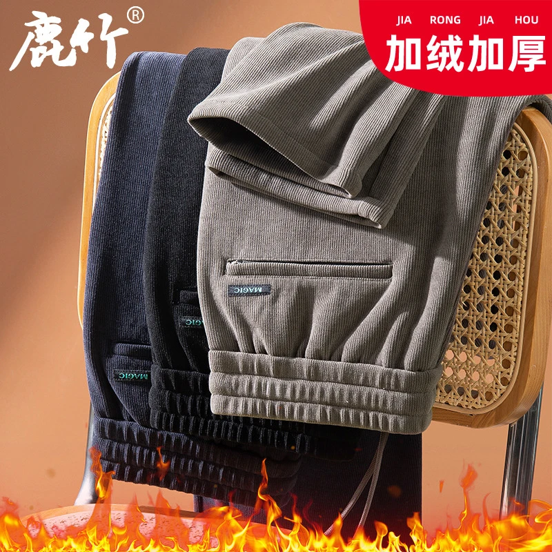 【加绒加厚】爸爸秋冬灯芯绒休闲长裤男士卫裤直筒裤中老年保暖裤子