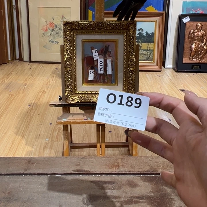 版画倪****l回流老物不退不接
