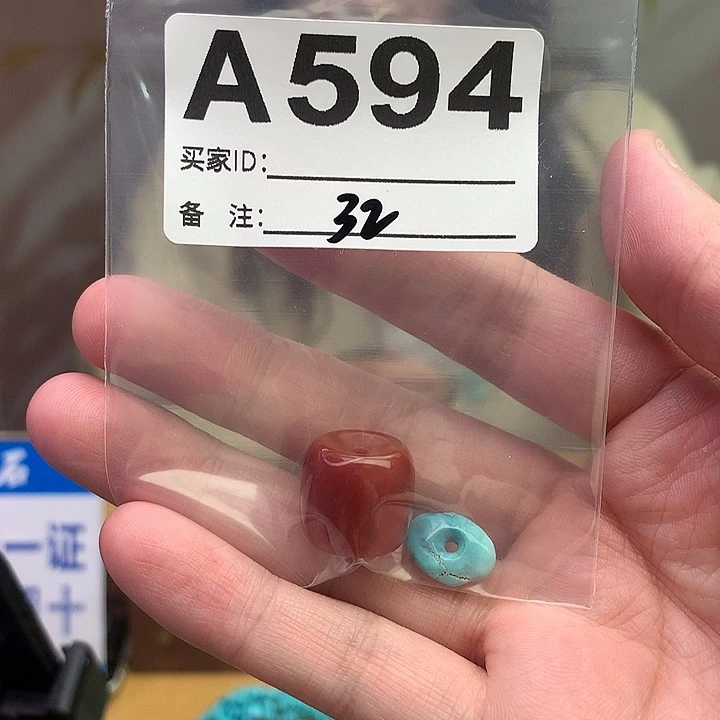 玛瑙/玉髓未镶嵌原矿