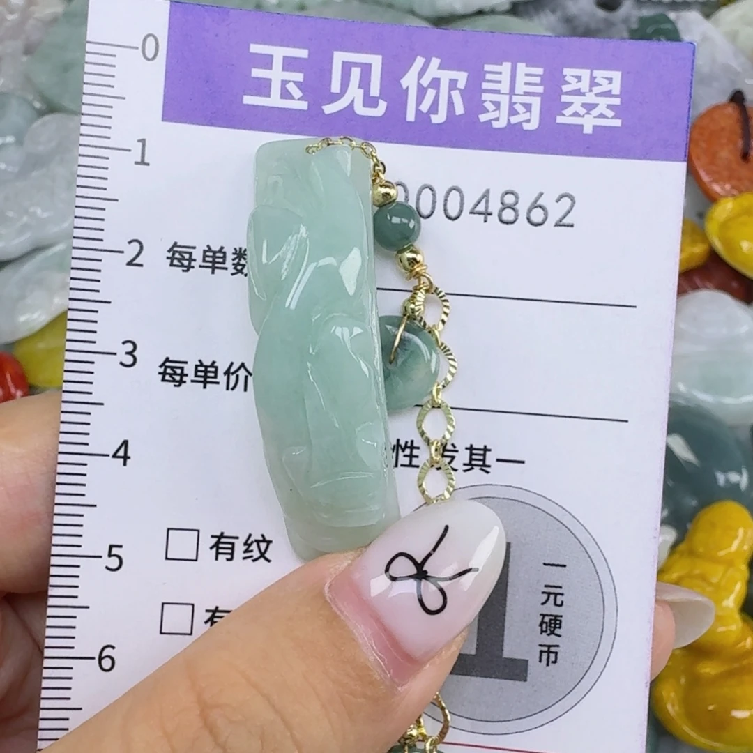 吊坠(不含链)未镶嵌翡翠