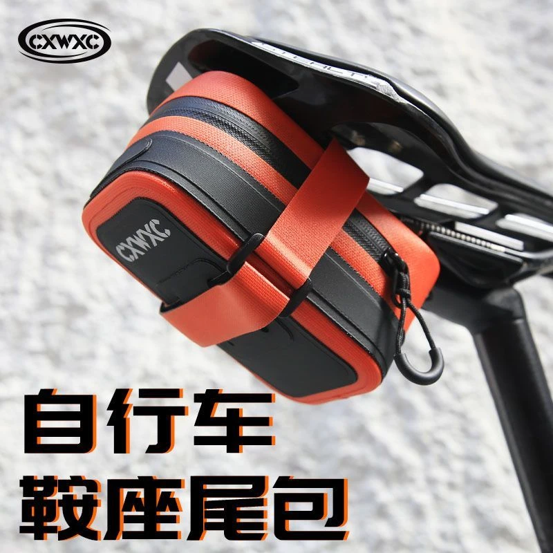 CXWXC自行车尾包防水鞍座包后座包坐垫包山地公路骑行工具收纳包