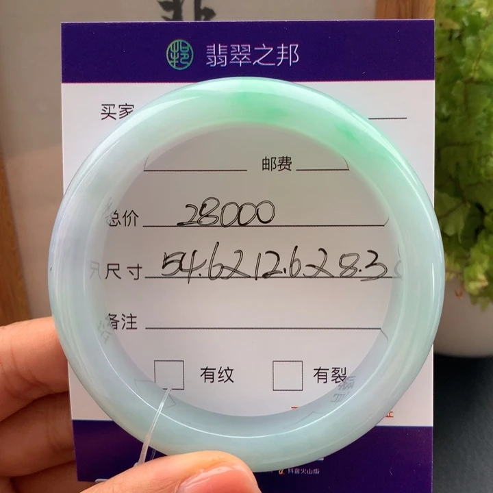 翡翠未镶嵌手镯翡翠手镯54