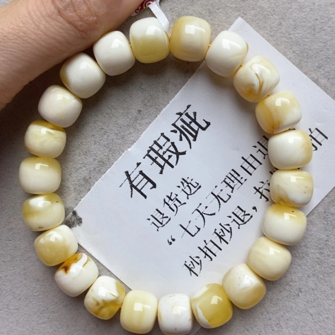 琥珀未镶嵌珠宝奇石38
