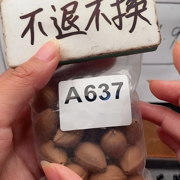 橄榄核手串/手链橄榄