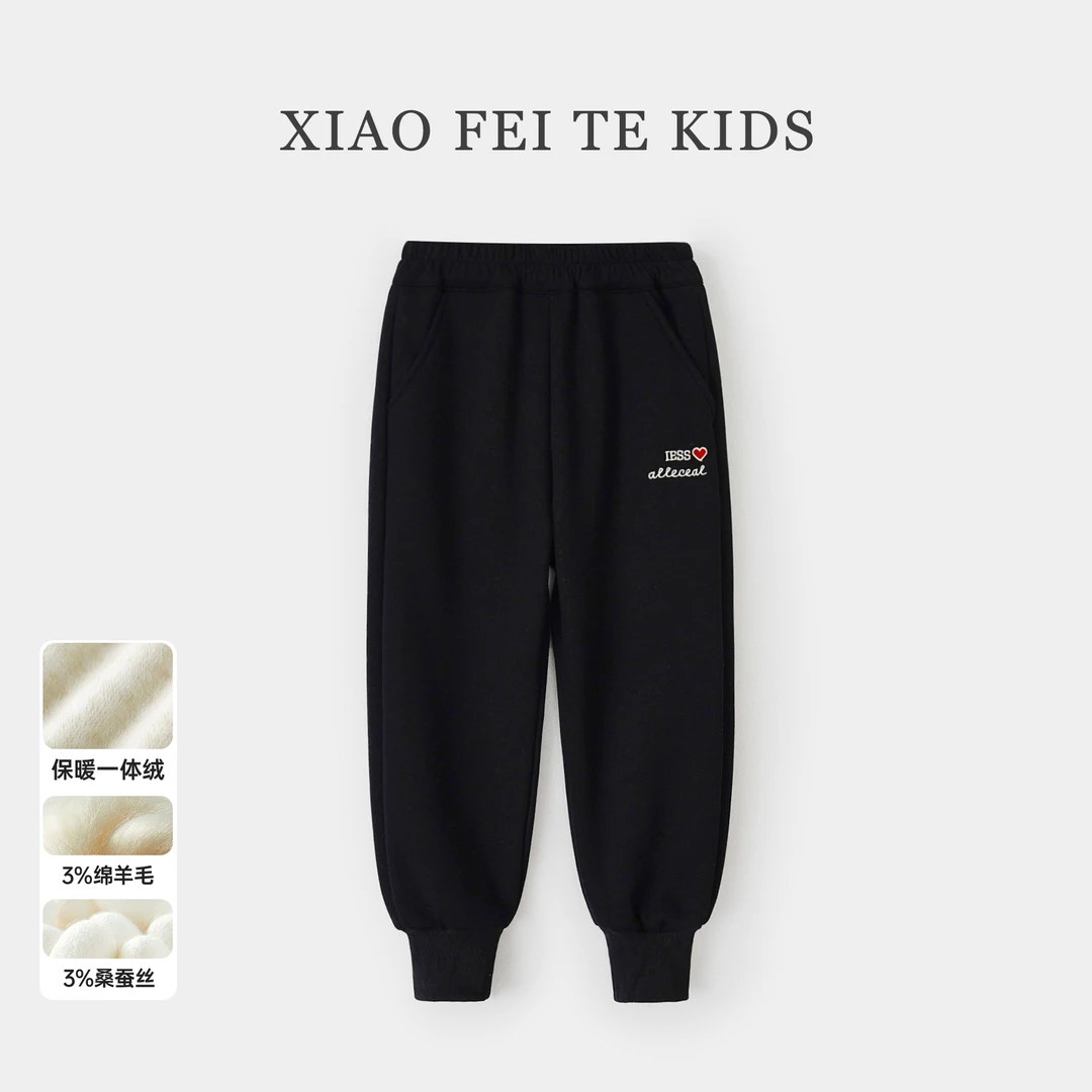 小菲特冬季女宝外穿休闲裤女童装中大童儿童百搭卫裤HNKD43708