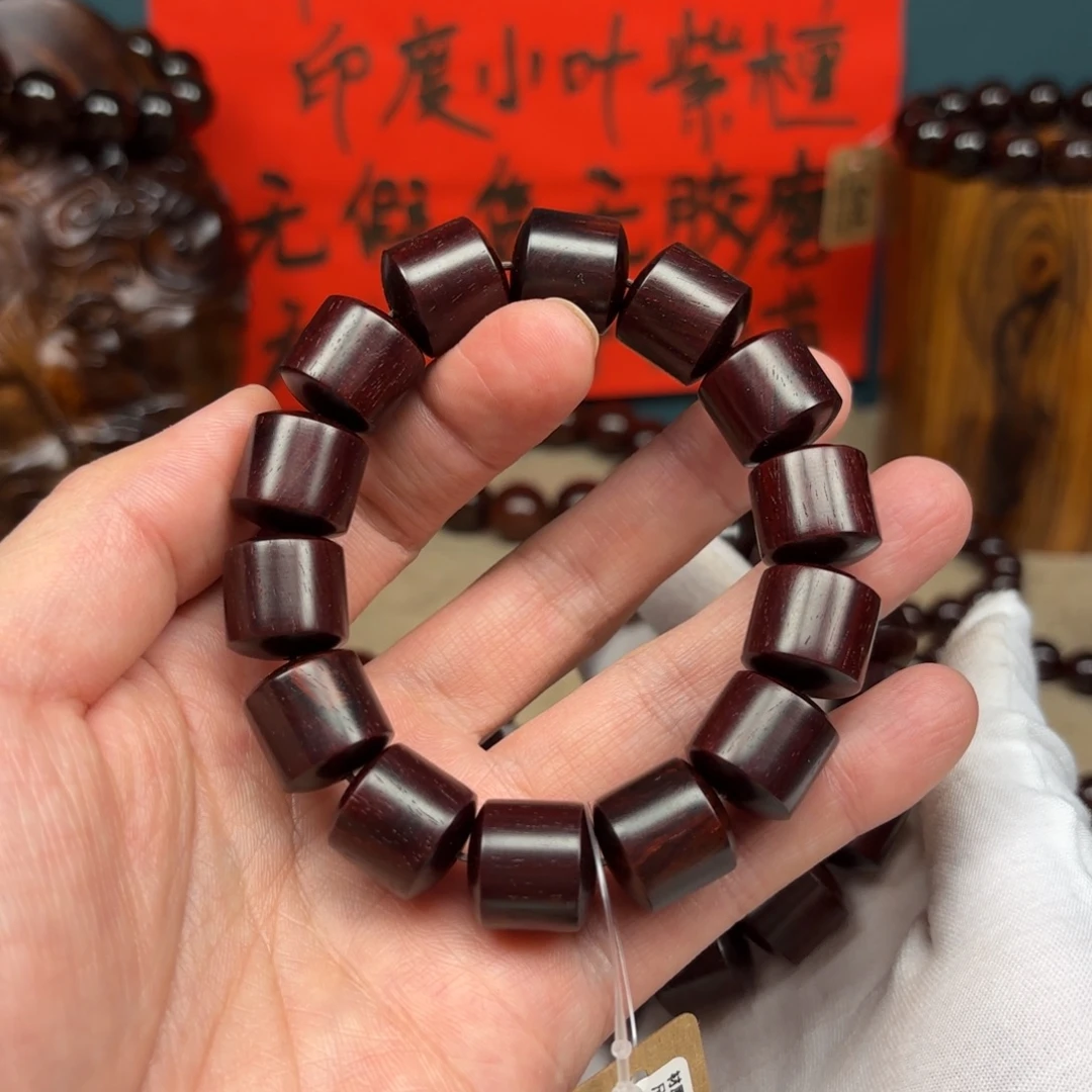 手串/手链小叶紫檀15桶 180