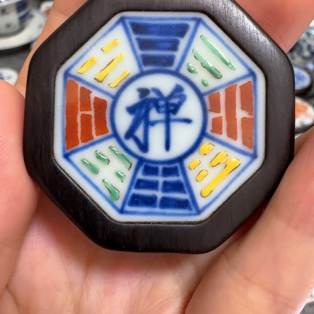 ****瓷片粉彩八卦挂件