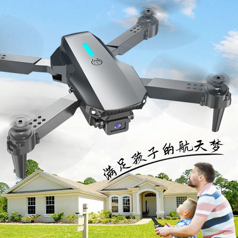 遥控直升无人机航模初学者入门定高充电耐用遥控飞机