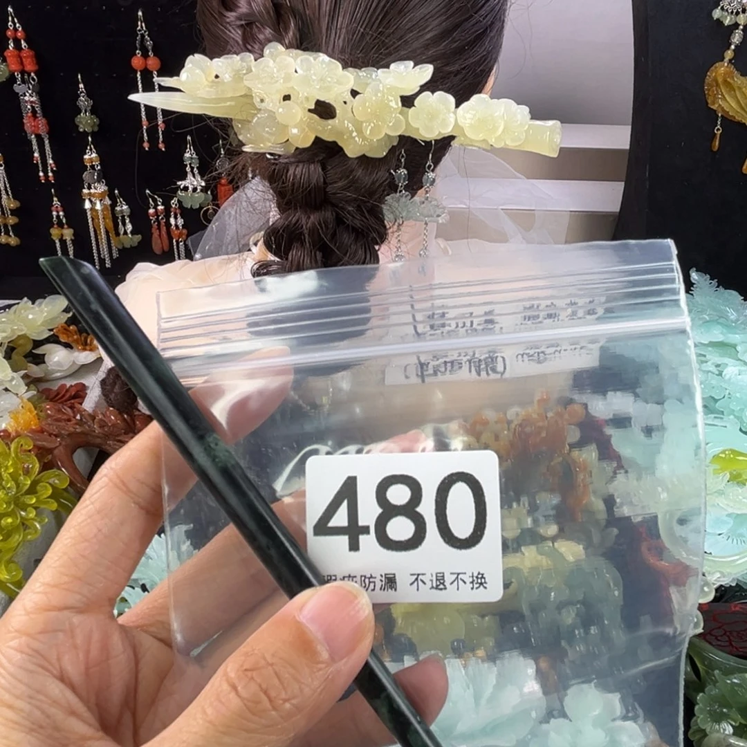 未镶嵌岫玉发饰后****