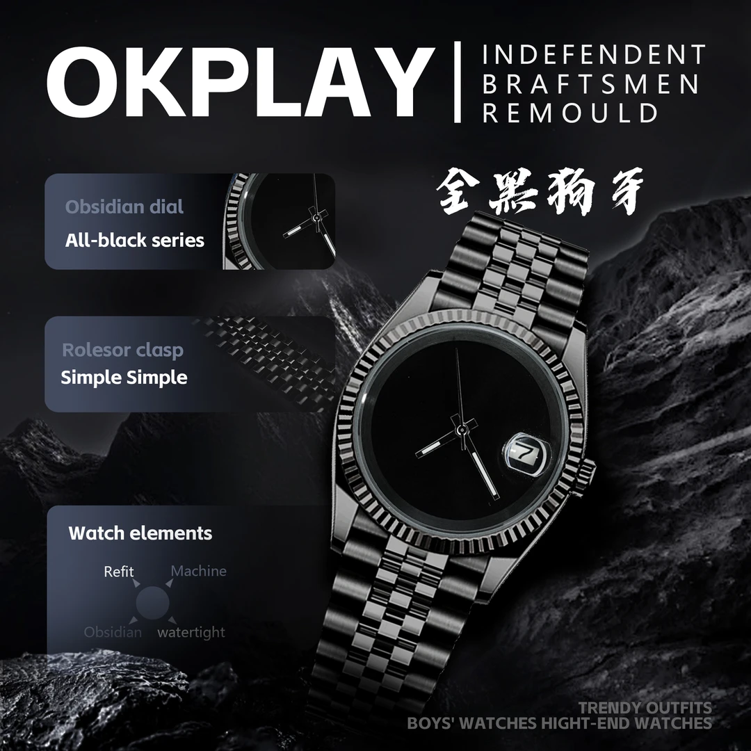 OKPLAY【allblack狗牙】新艺术时尚潮流个性气质黑武士腕表