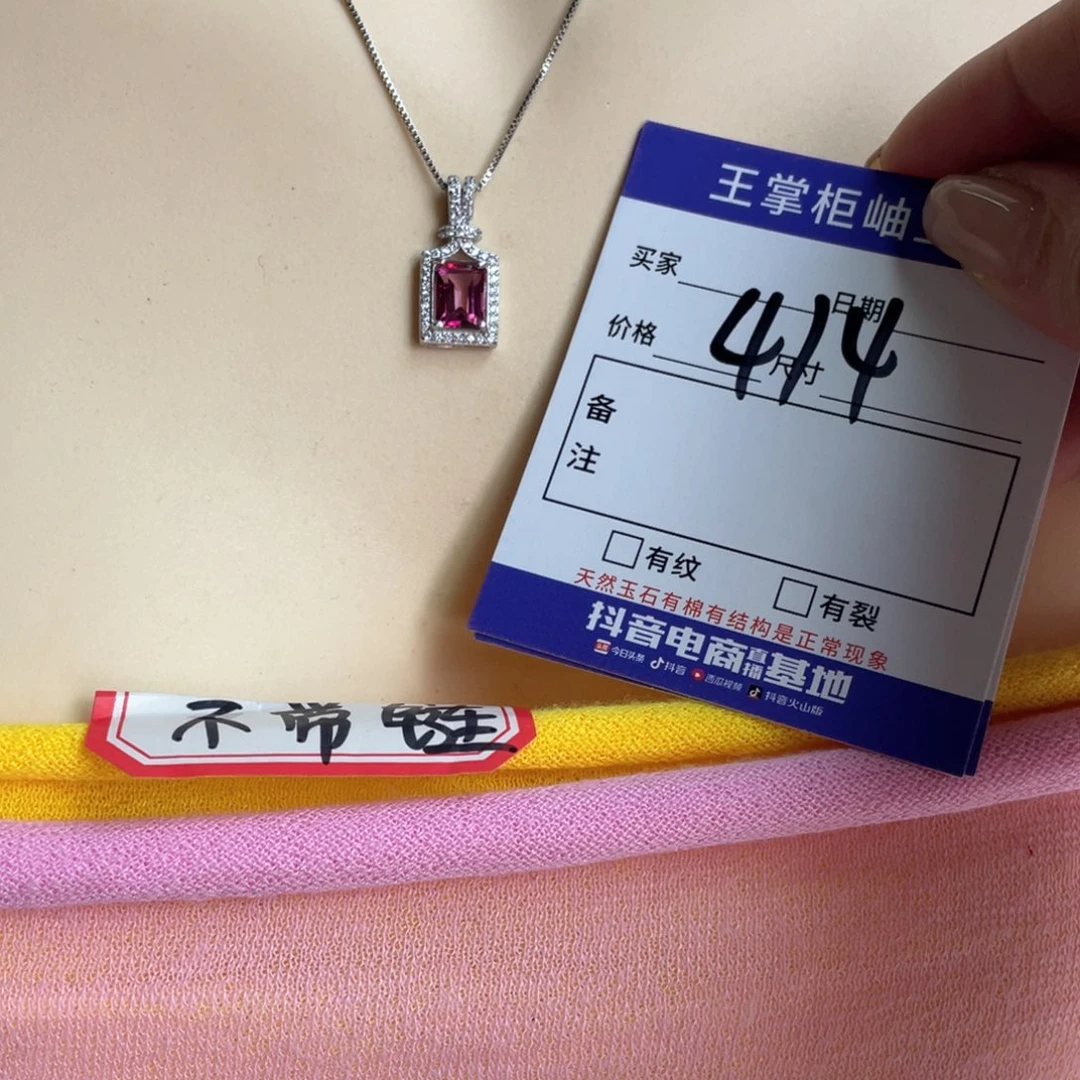 颈饰银S925镶嵌托帕石
