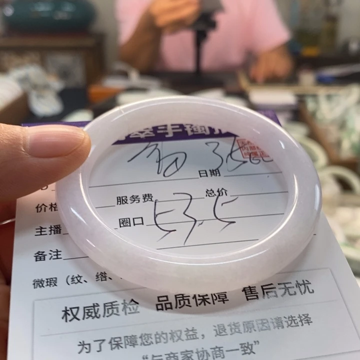 未镶嵌手镯翡翠翡翠手镯未镶嵌