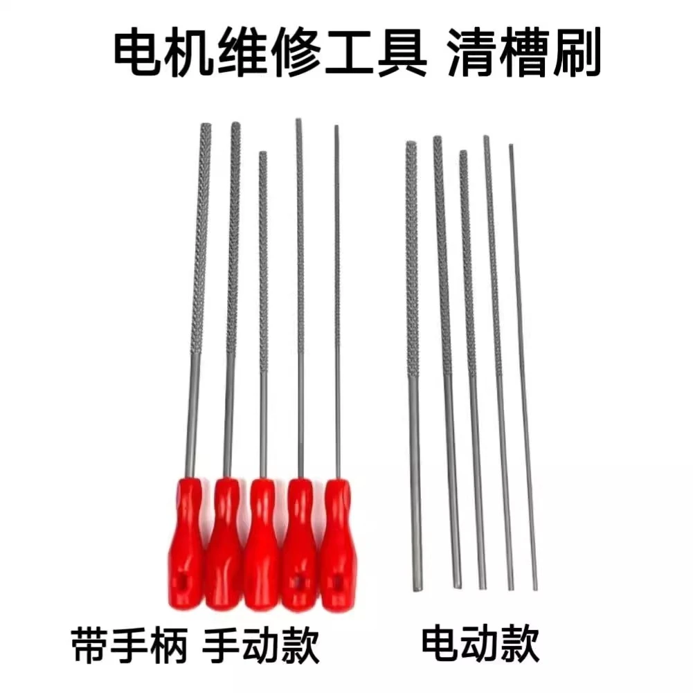 电机水泵维修清槽工具不掉毛钢丝刷圆挫除锈清槽器