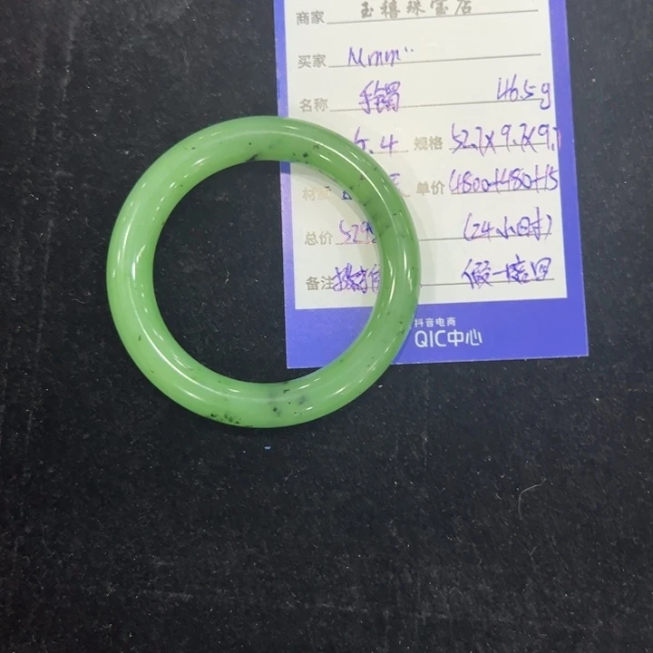 和田玉（碧玉）手镯未镶嵌M***m