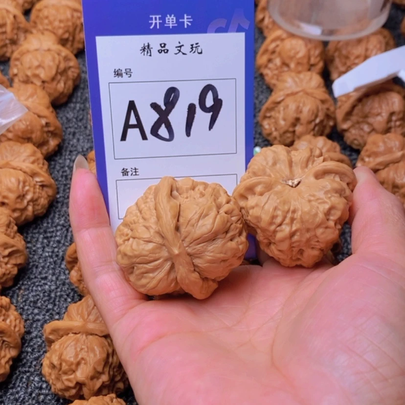 【闪购商品】桃核吊坠一****彩你的日子真的太