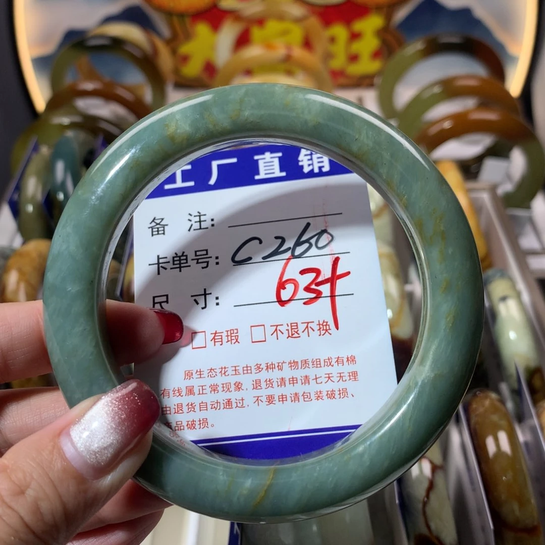 【闪购商品】蛇纹石玉手镯未镶嵌