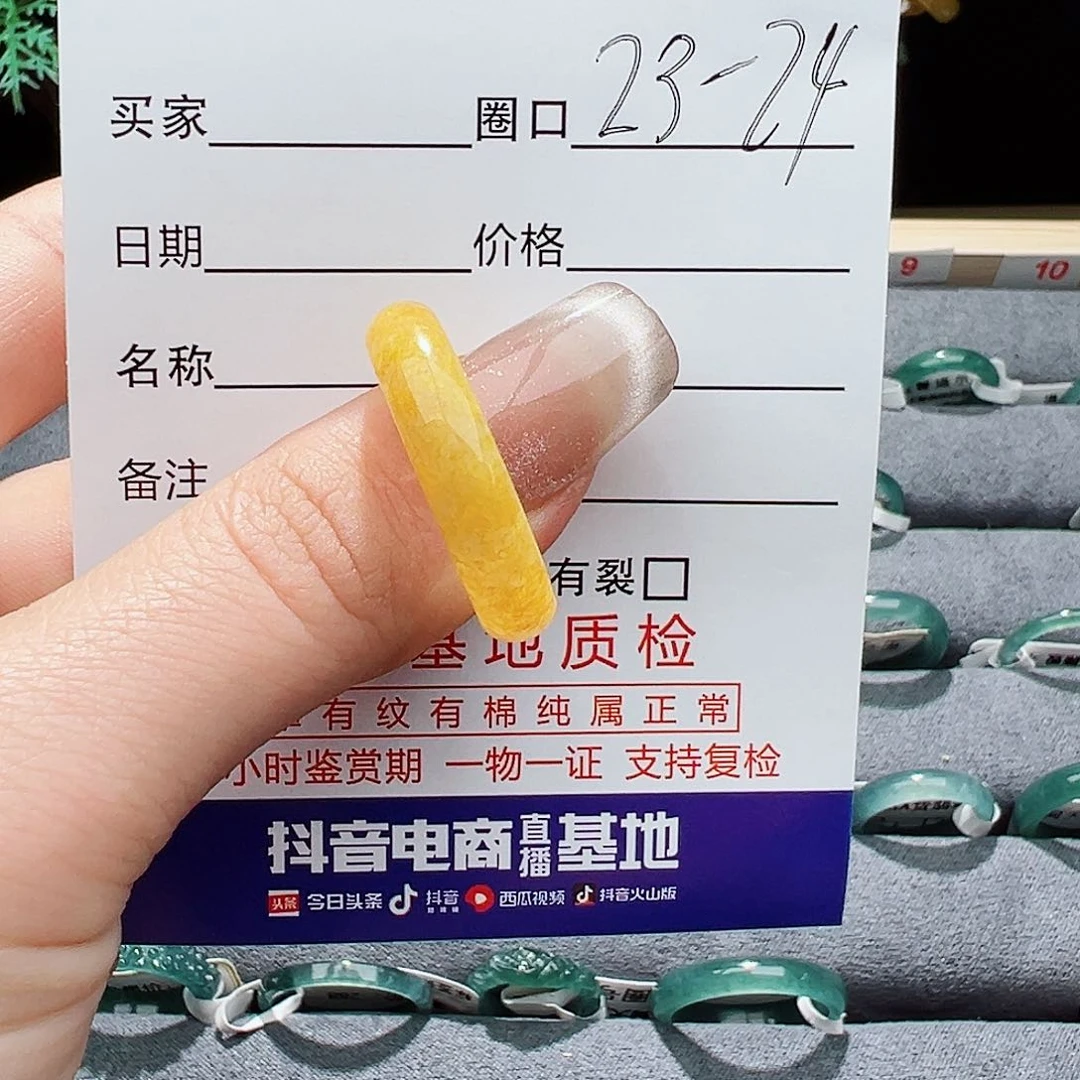 翡翠戒指未镶嵌宸*