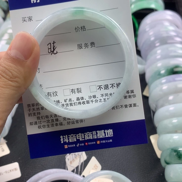 霞***翡翠未镶嵌手镯公主