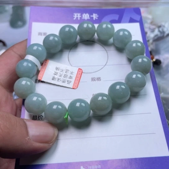 翡翠挂件未镶嵌手链