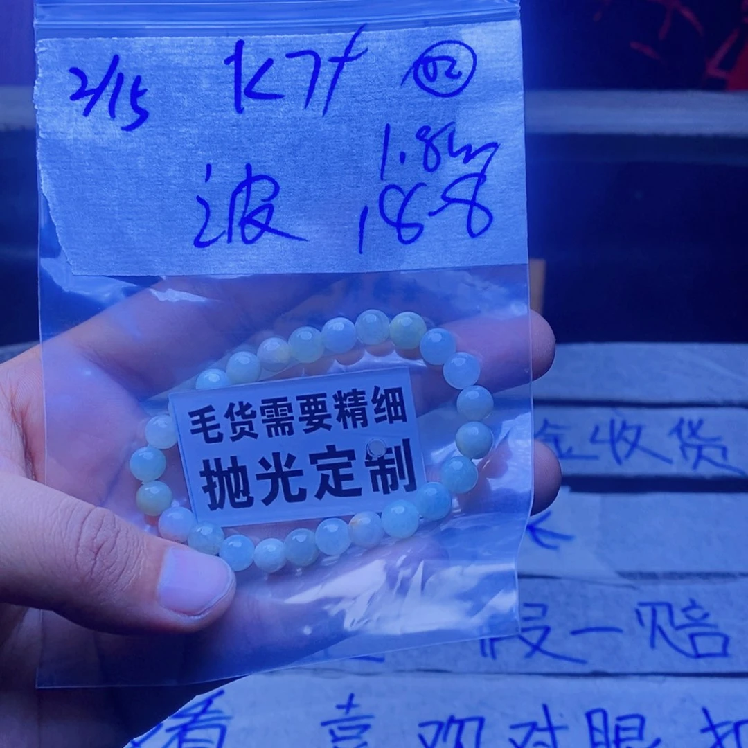 定制翡翠未镶嵌波拍一发一