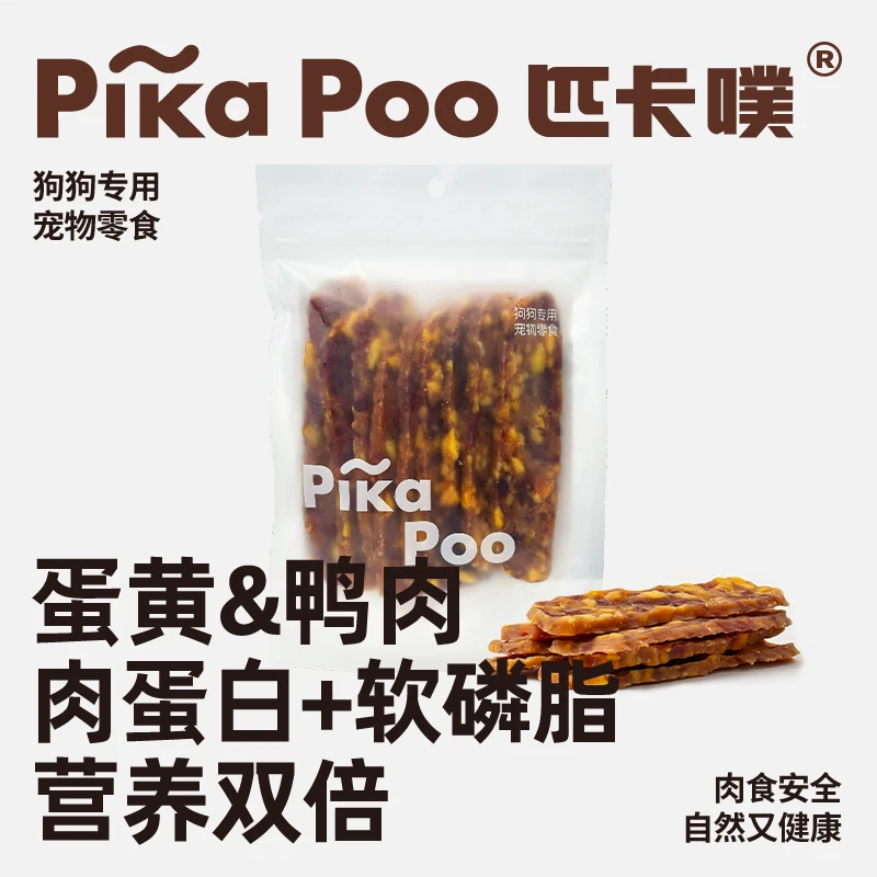 匹卡噗狗狗零食幼犬蛋黄鸭肉干切片宠物狗鲜肉干食品泰迪法斗金毛