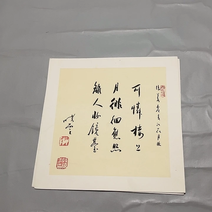 逍**间快来看看你喜欢的作品吧