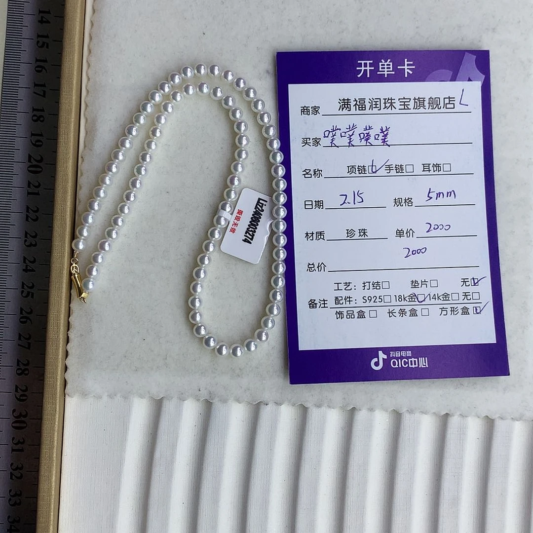 淡水珍珠颈饰未镶嵌噗**噗5