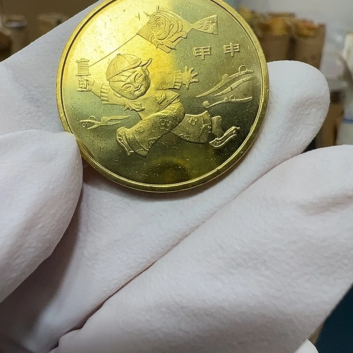 其他普通金属一轮生肖猴一枚