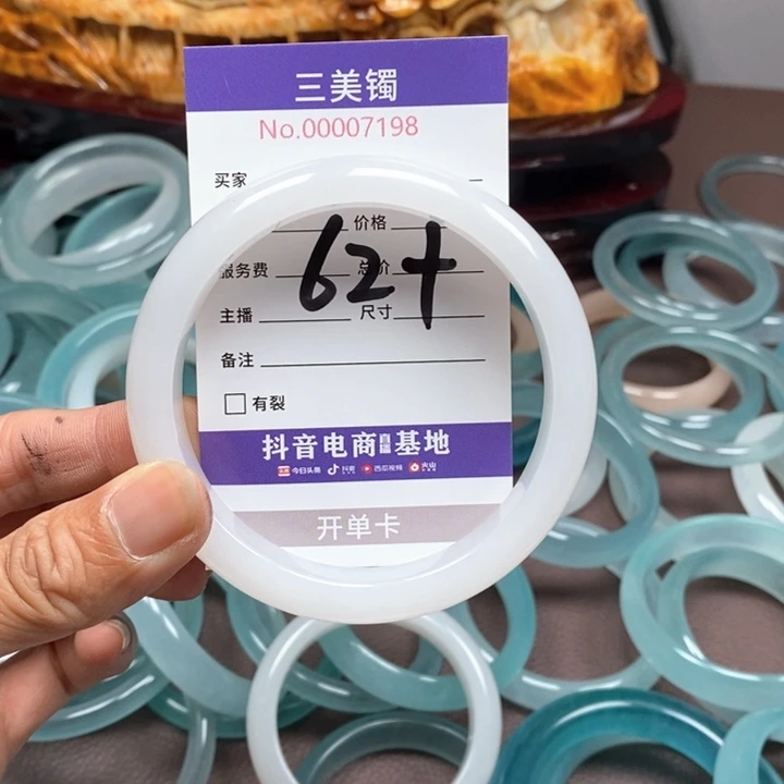 石英质玉手镯未镶嵌
