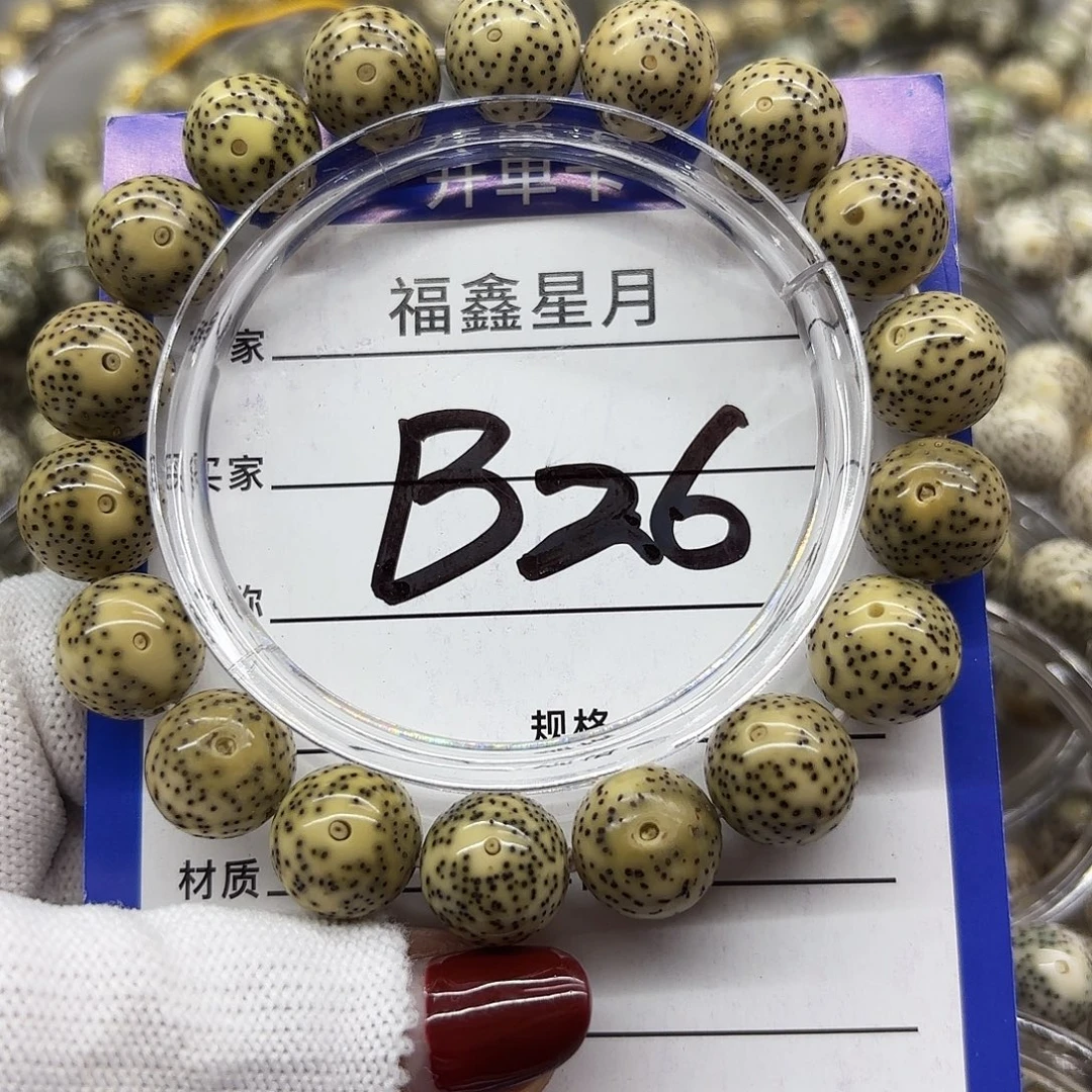蛙***哈吊坠星月菩提B26**13圆珠