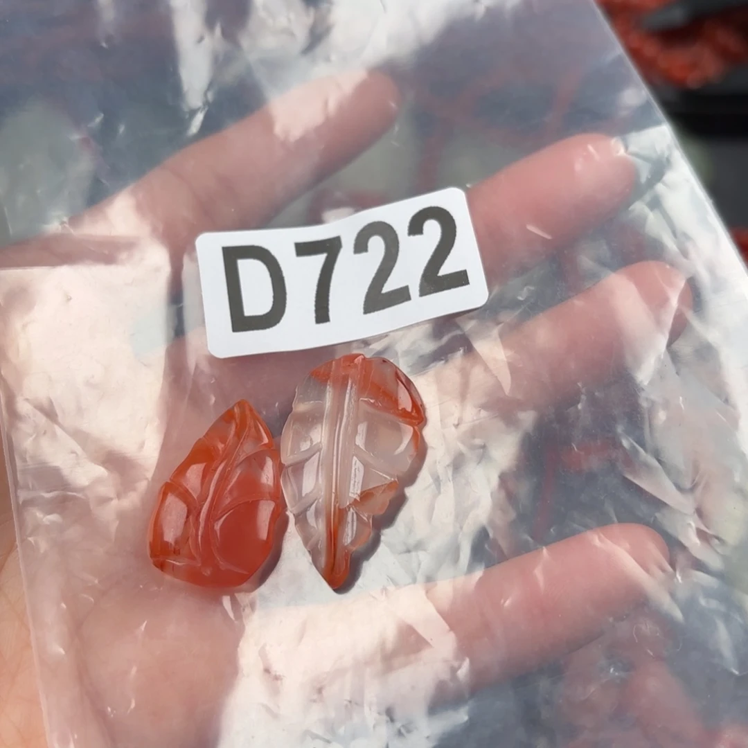 南红玛瑙珠宝奇石未镶嵌