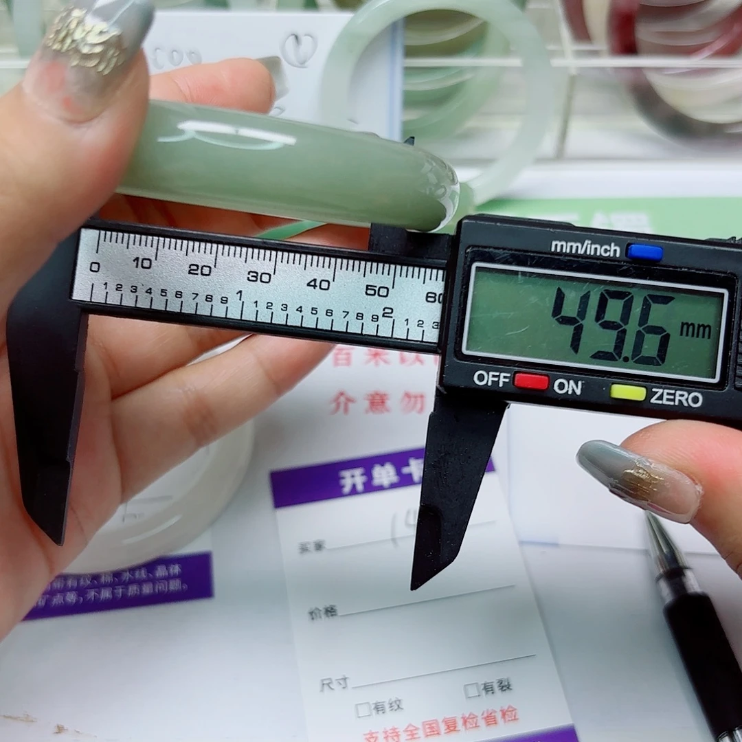 未镶嵌手镯石英质玉24/5859