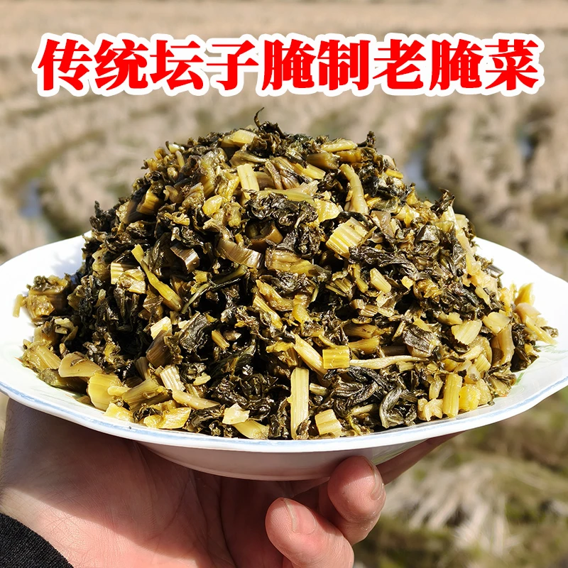 大别山农家雪里蕻腌菜老腌菜
