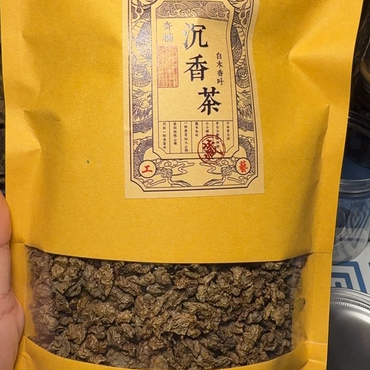 奇楠沉香茶叶250克