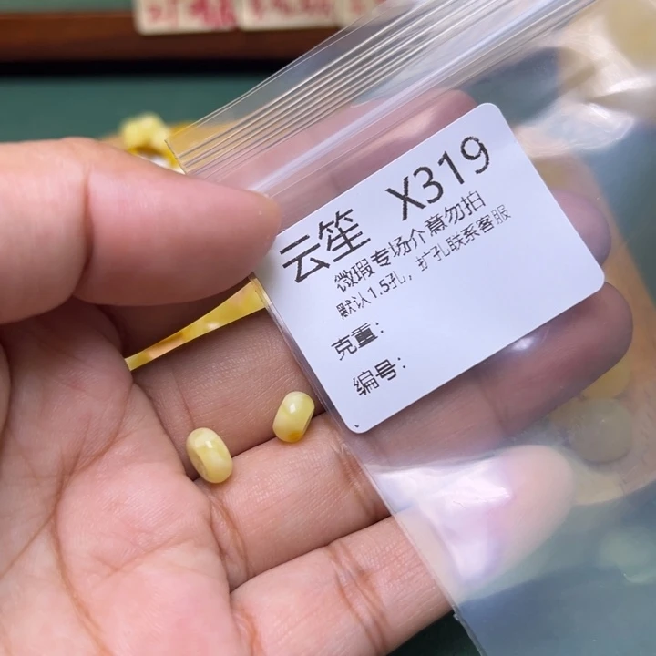 琥珀未镶嵌珠宝奇石多样性发其一