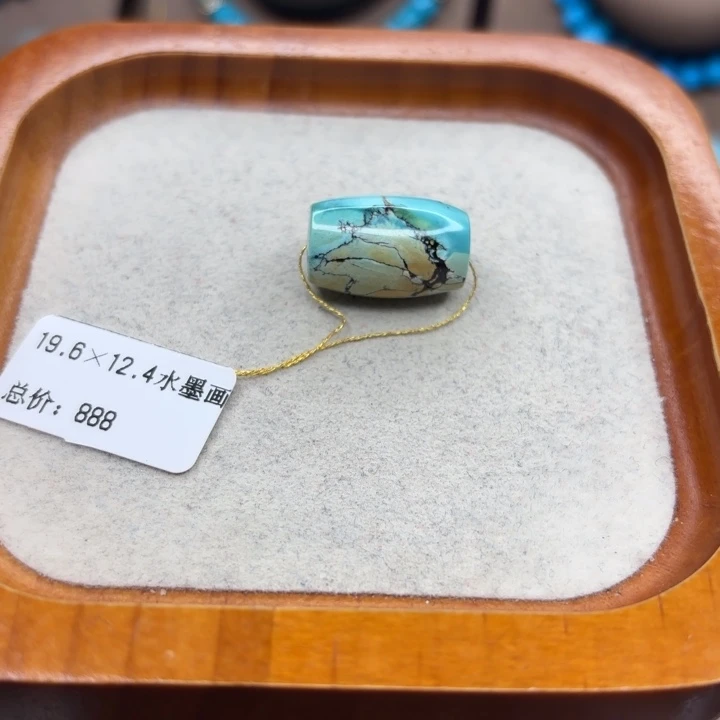 绿松石未镶嵌手链