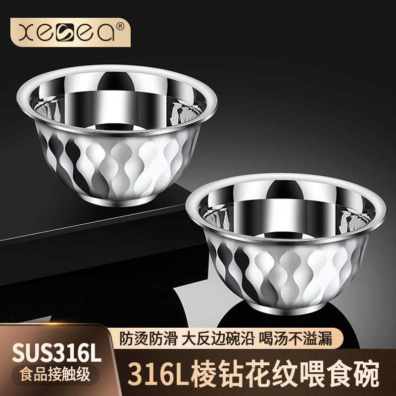 喜诗吃饭316L不锈钢棱钻双层辅食碗防烫防滑隔热喝汤儿童喂食神器