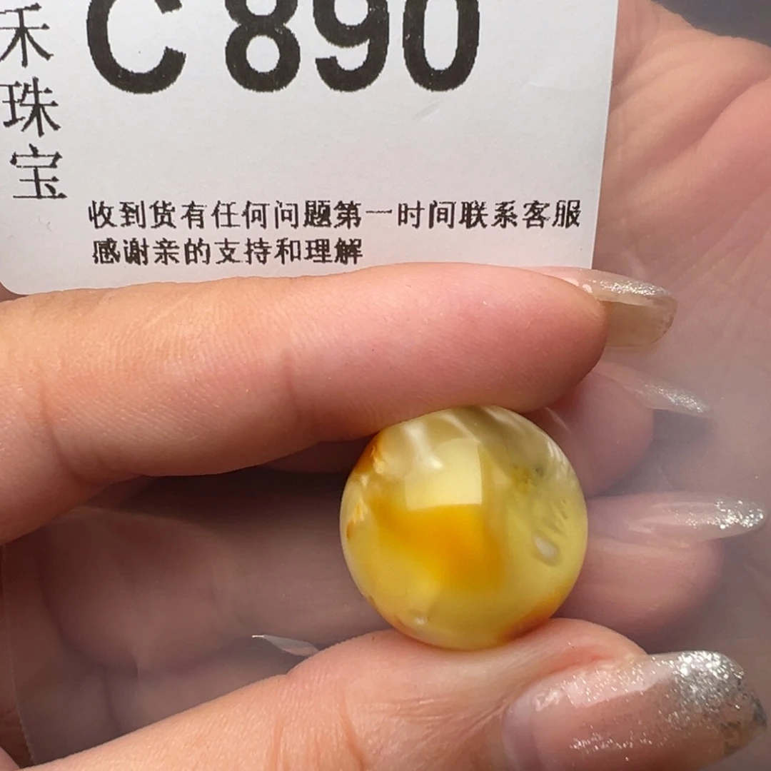 琥珀裸石未镶嵌琥珀裸石未镶嵌微瑕18