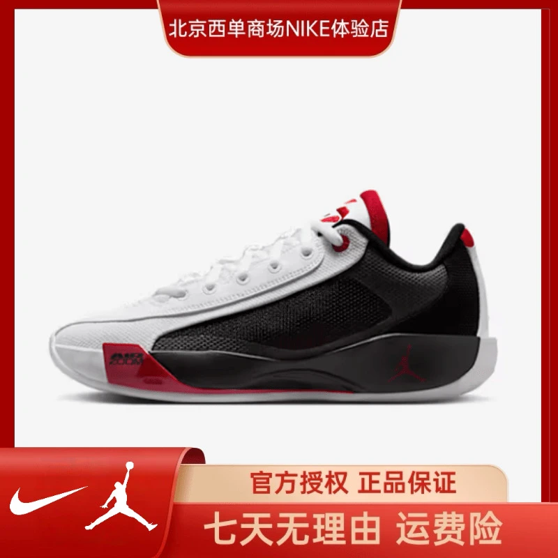 NIKE耐克【西】男鞋JORDAN LUKA 运动鞋篮球鞋HF0819-101