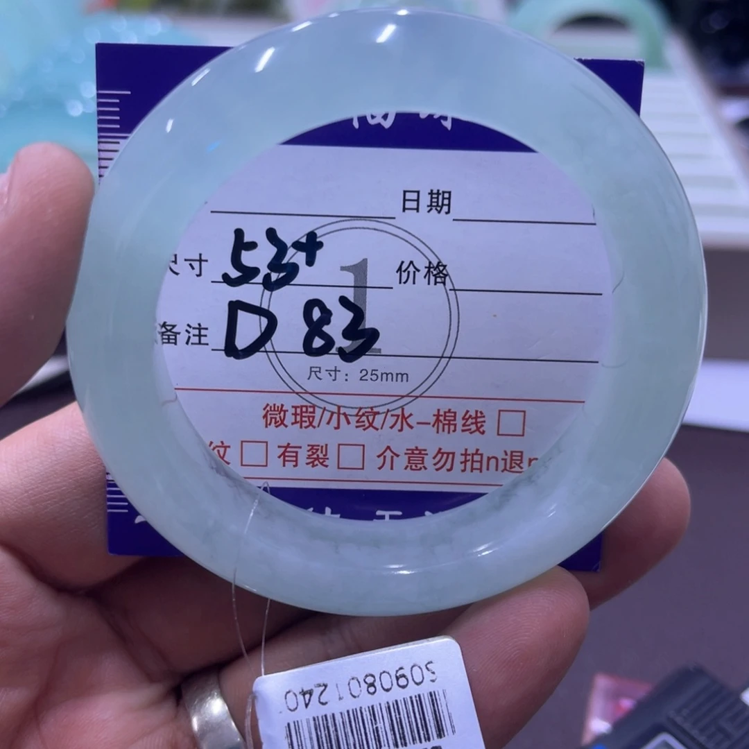 未镶嵌蛇纹石玉手镯（圆镯）