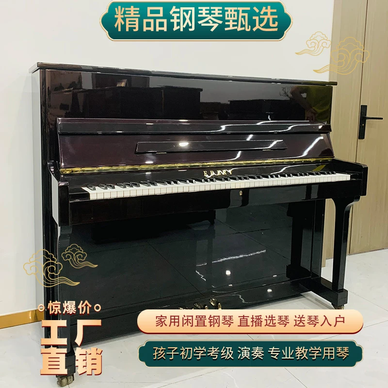 EBERR实木钢琴臻选二手钢琴