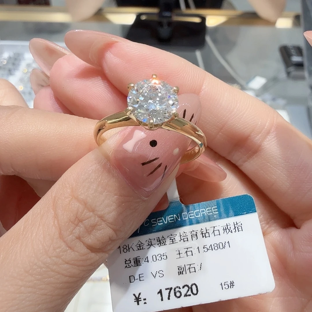 18K金镶嵌实验室培育钻石