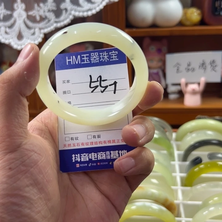 蛇纹石玉合金手镯219