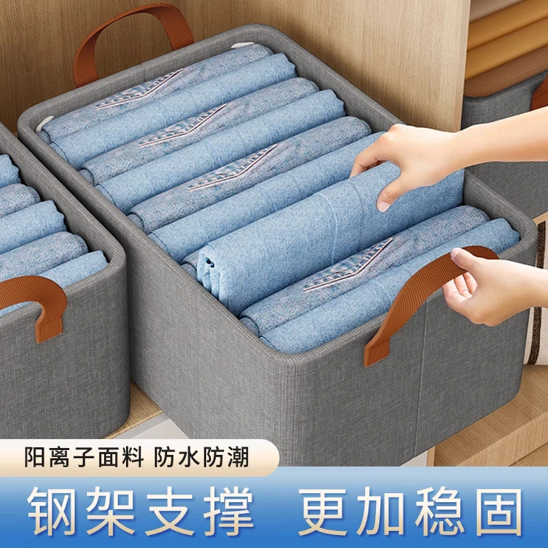 收纳大容量防潮裤子衣服家用收纳盒衣柜阳离子钢架抽屉式可折叠