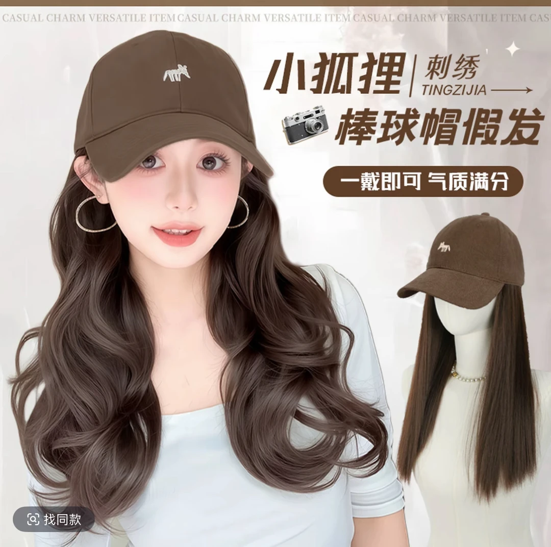 小狐狸帽子假发明星同款刺绣帽子一体洋气大波浪百搭显气质鸭舌帽